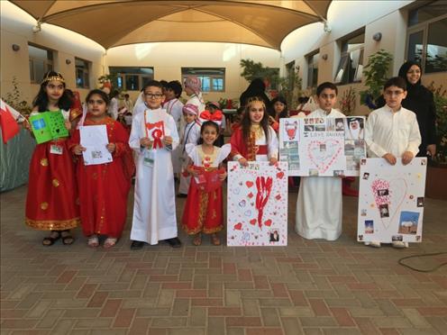 Bahrain National Day